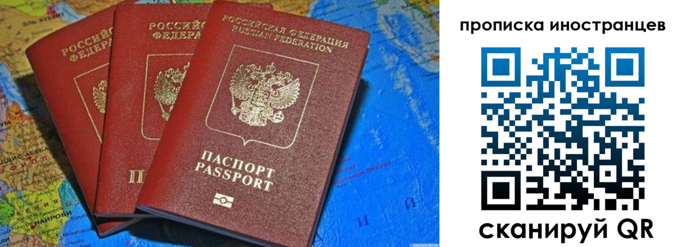 временная регистрация собственник в Ардоне